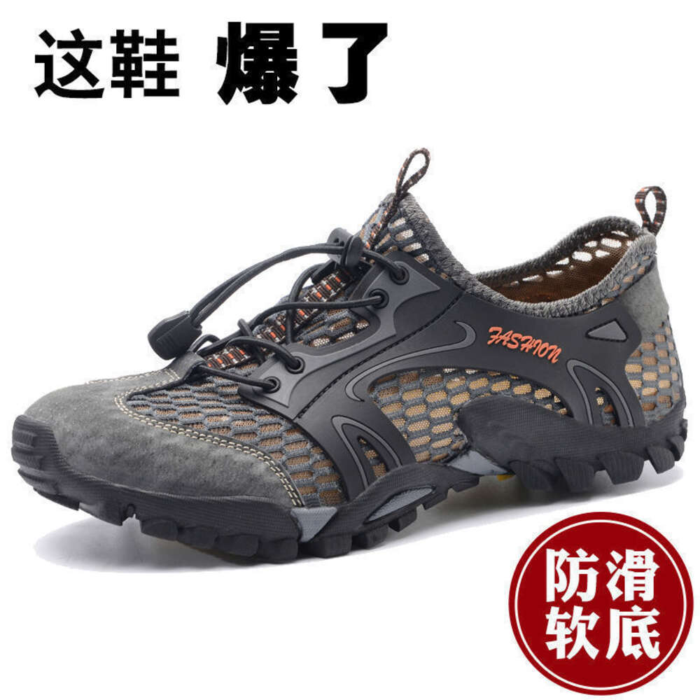 Ddmysports Spring Summer Breathable Sports Casual Outdoor Mountaineering Shoes Couple Mesh OUTDOOR