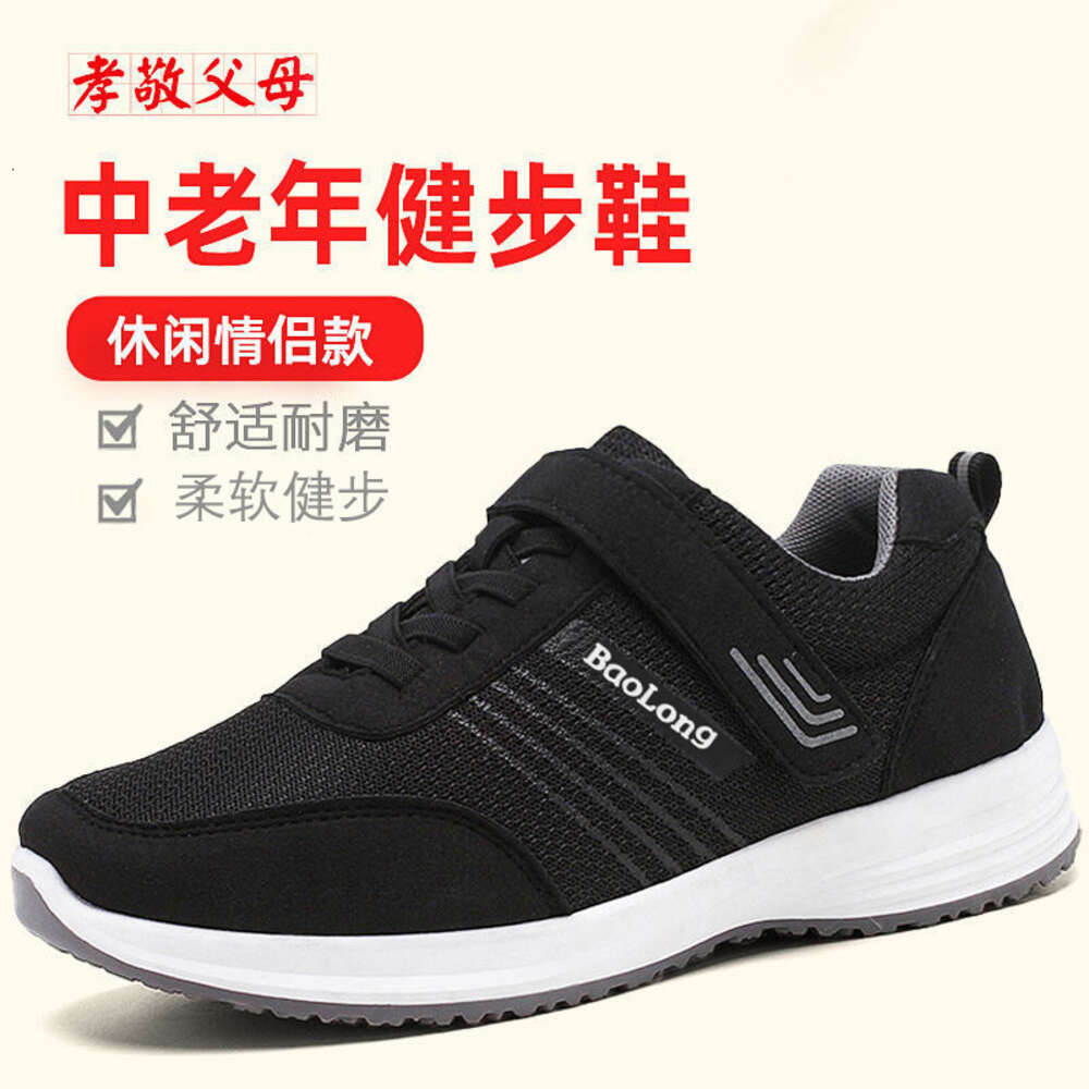 Ddmysports Spring Walking Comfortable Soft Soled Sports Mom Middle Aged And Men S Couple Elderly Shoes Travel OUTDOOR