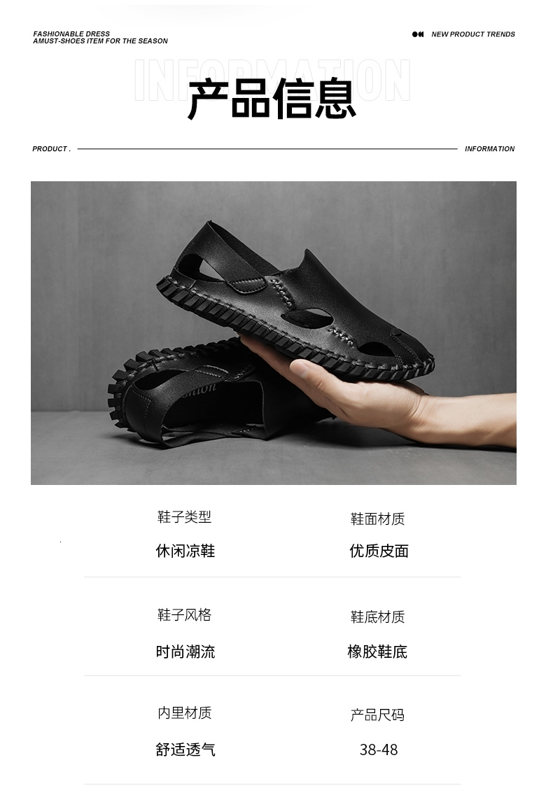 Taihao-3166- Fashion Casual Sandals -38-48 Size 2 Color Style