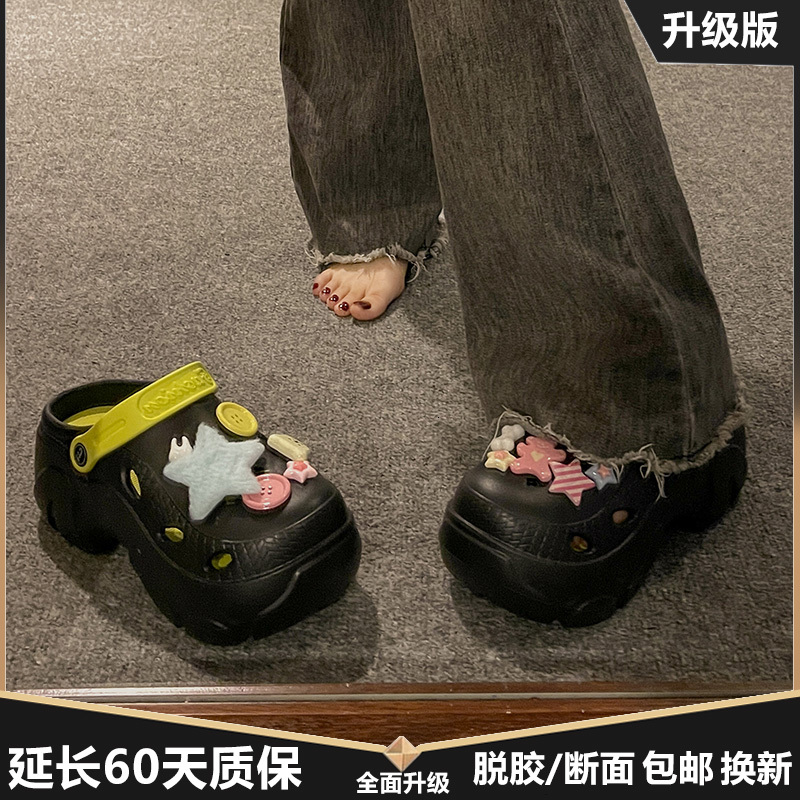 Ddmysports Cute Aron Colored Cave Shoes For Women To Wear On The Outside New Thick Soles With Increased Dopamine Content And A Cool Beach OUTDOOR