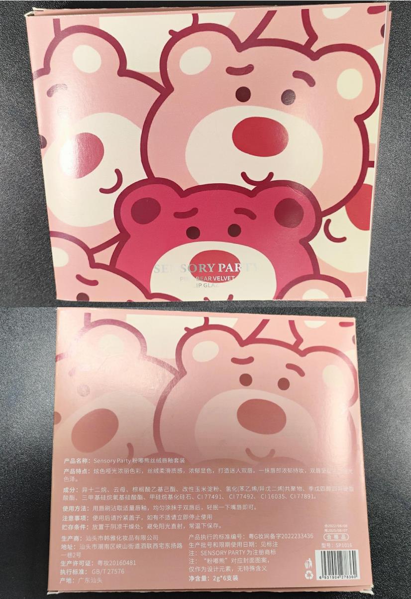 6Pcs/set Pink Bear Velvet Lip Gloss Matte Velvet Lip Glaze Waterproof Long Lasting Non-marking Natural Lip Tint Cosmetic Kit