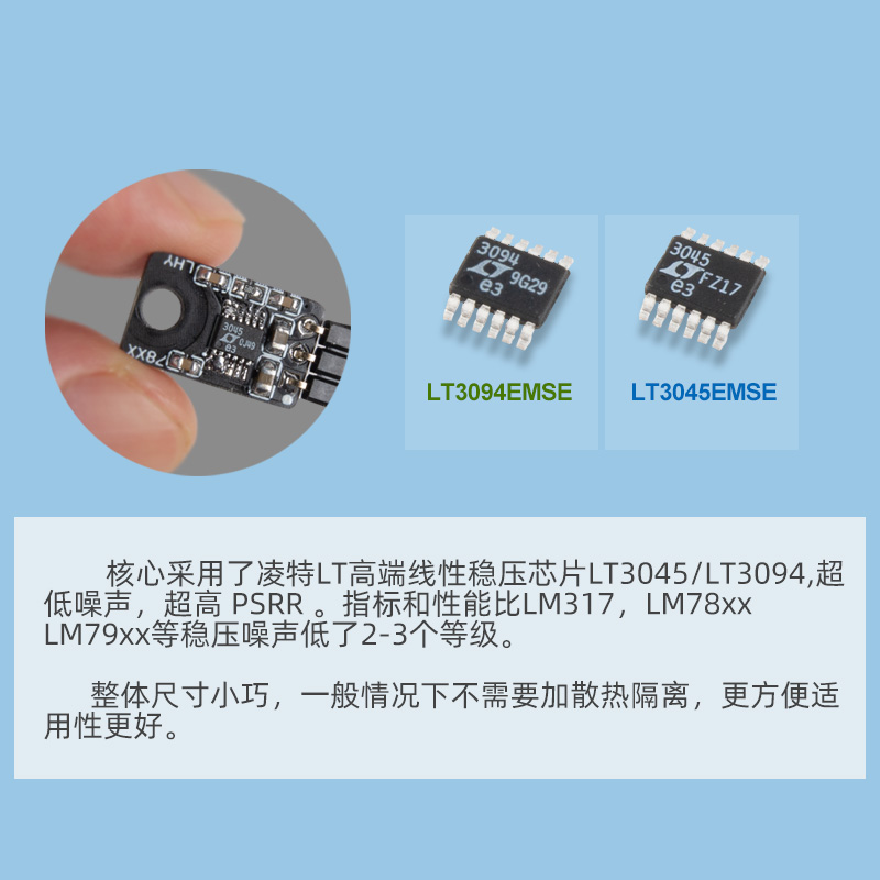 LT3045 3094 Upgrade LM78 79 series new LM317 337 in-line three terminal 2025 linear voltage stabilizing IC chip