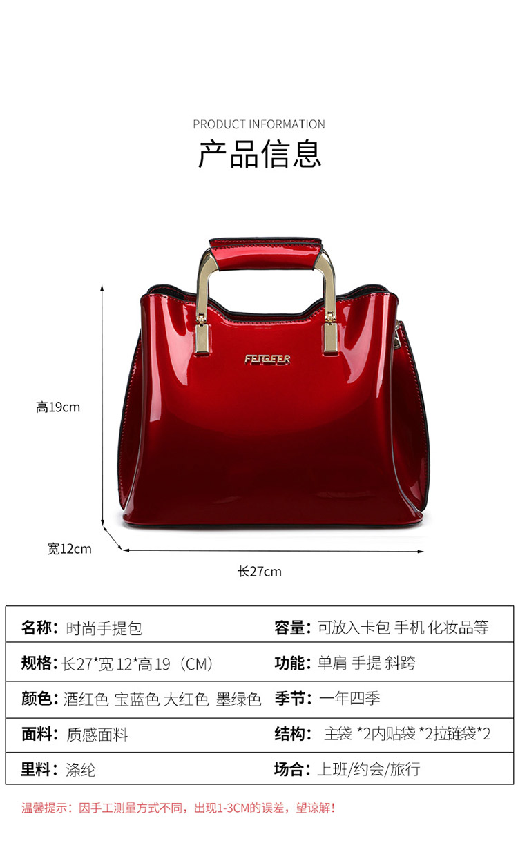 High Quality Bright Patent Leather Women Bags Luxury Designer Purses And Handbags Female Green Shoulder Bag Ladies Hand Bag Tote