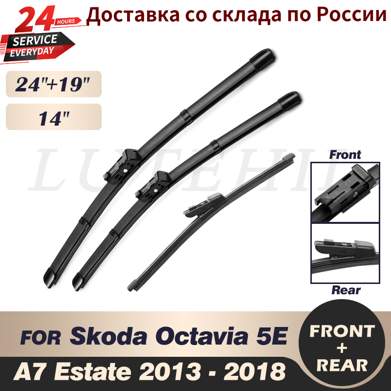 Wiper new Front & Rear Wiper Blades Set For Skoda Octavia 5E A7 Estate 2013 2025 - 2018 2014 2015 Windscreen Windshield Window 24"19"14"