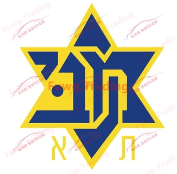 Bestselling MTA cabi Tel Aviv Israel Motorcycle Stickers Personalized Waterproof and Sunscreen Car Decor