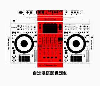 XDJ-XZ film controller skin, fully enclosed PC, imported white silver stickers in stock