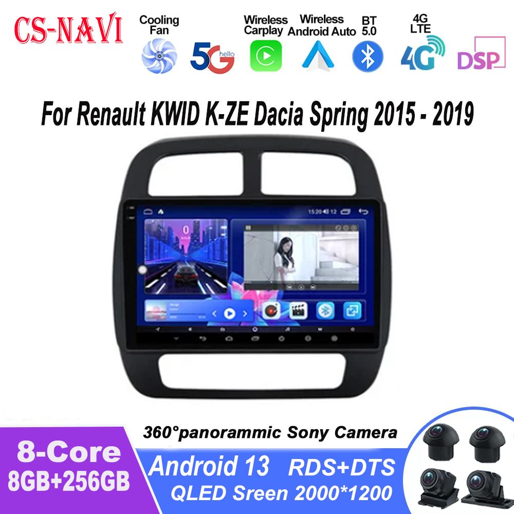 Android 13 Auto For Renault KWID K-ZE Dacia Spring 2015 - 2018 2019 Car Player GPS Radio DSP 4G LTE Carplay Cooling Fan WIFI SWC