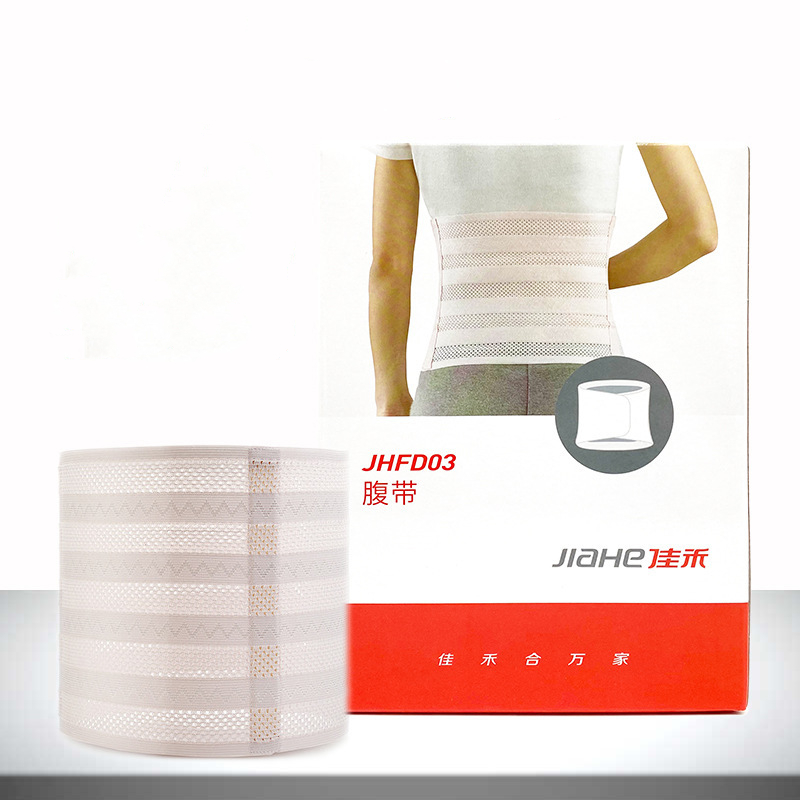 Abdominal Postpartum Belt Ostomy Band Brace Waist Support Stoma Prevent Women Belly Waist Trainer Body Shaper Curve Bellyband