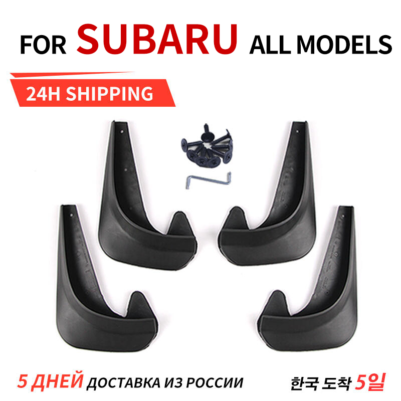 2pcs/4pcs Universal Car Front Rear Mudflaps Mud Flaps for Subaru Forester Legacy XV BRZ High Quality Exterior Parts Auto