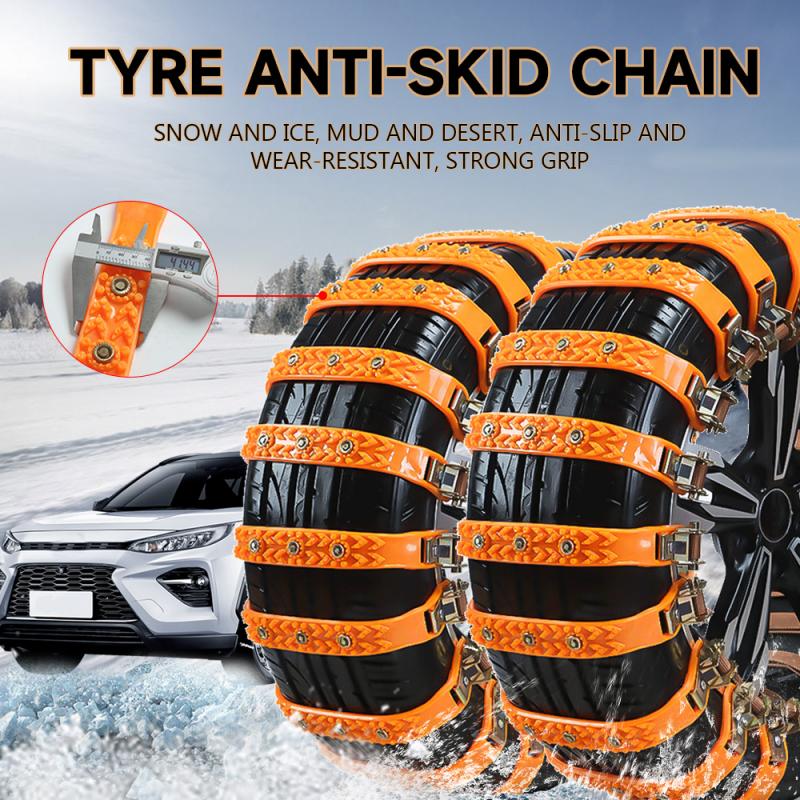 Car Anti-skid SUV General Purpose Mud Tires Winter Universal Non-slip Thickened Widened Wheel Snow Chain