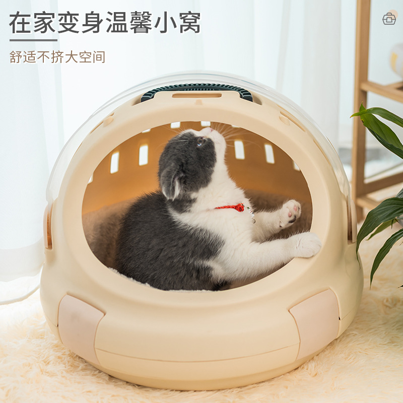 Cat Carrier Pets Bag Multi-functional Portable Cat Bag Portable Space Capsule Pet Capsule Bag Car Dog Aviation Cage