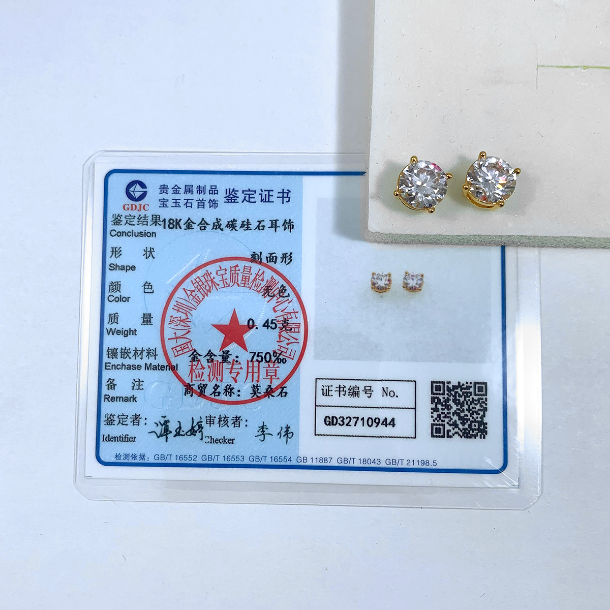 Yellow Szjinao Gold 1CT Moissanite stud earrings Brilliant Cutting Dia Earrings D VVS for Women Wedding Fine Jewelry smile