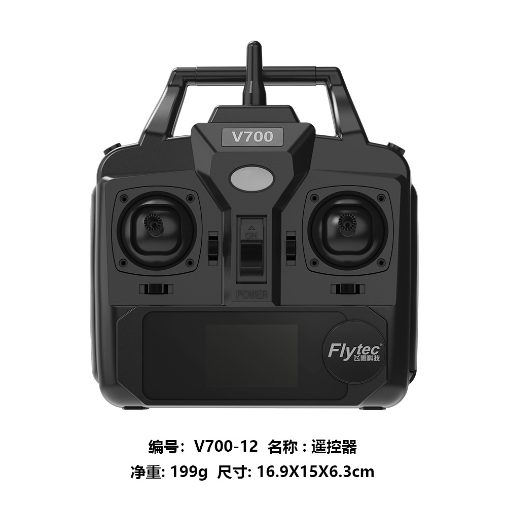 V700 Fishing Tool V900 GPS RC Bait ddmysmile Boat Parts Motor Accessory Smile