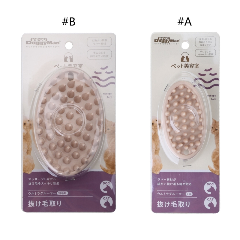 Great Grooming Comb for Shampooing and Massaging Dogs, Cats, Small Animals Soft Rubber Bristles Gentle Message