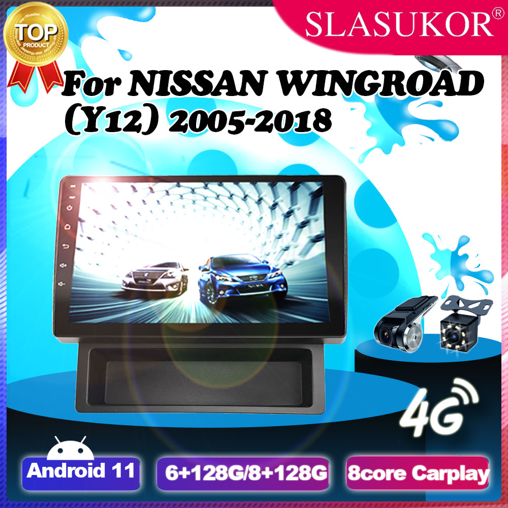 9 Inch Android 11 Radio Stereo For NISSAN WINGROAD (Y12) 2005 2006-2018 Frame cable Multimedia Player 4G LTE Wifi Carplay Auto