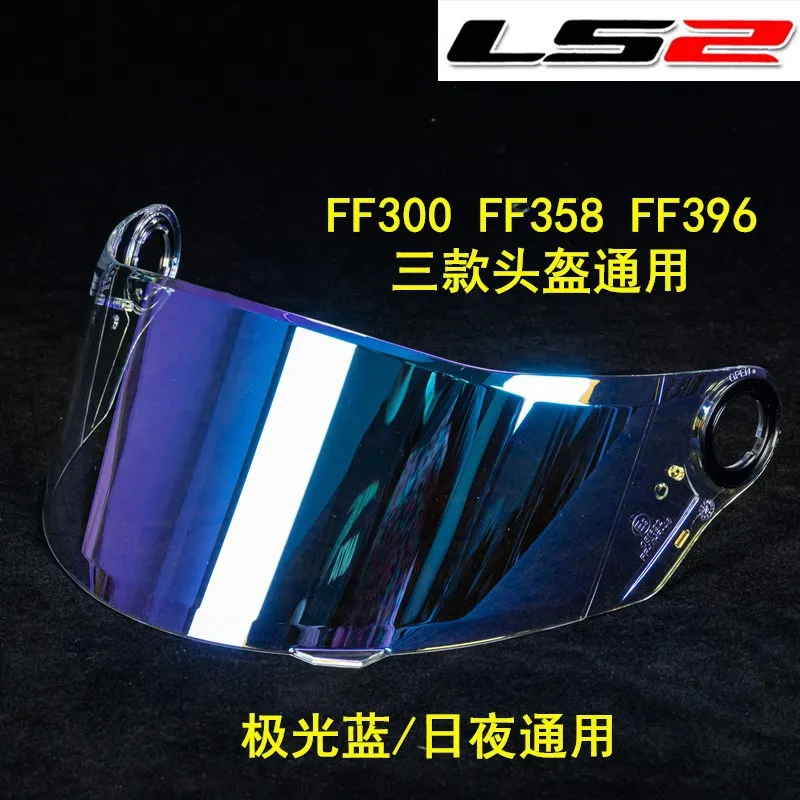 LS2 FF358 Full Face Motorcycle Helmet Visor Multi-coloroptional Lens Suitable for LS2 FF396 FF392
