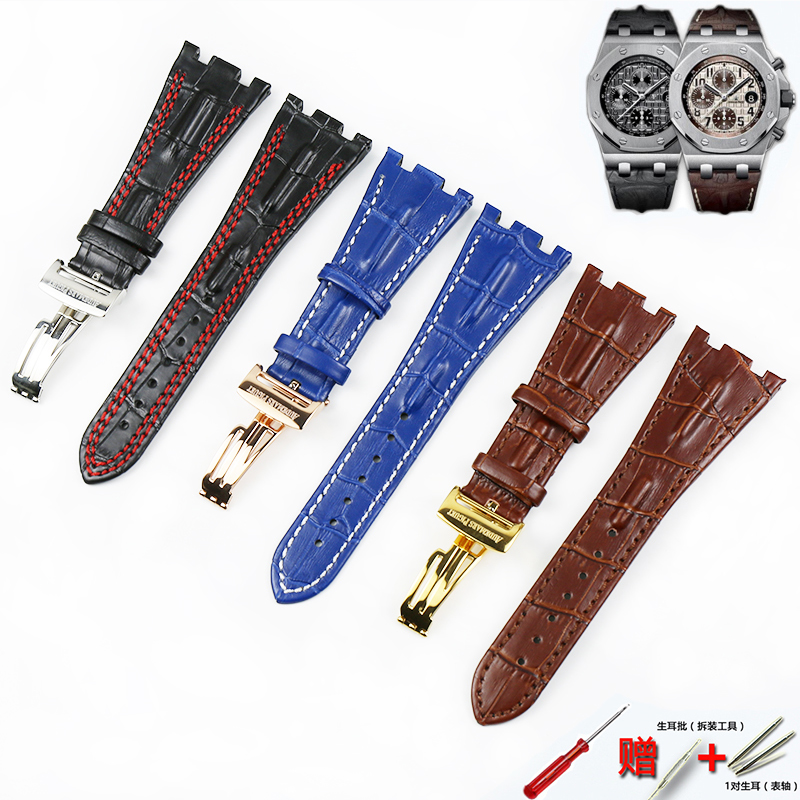 Watch accessories bone grain leather strap folding buckle for AP 15703 26470SO Royal Oak offshore 28mm men's sports strap