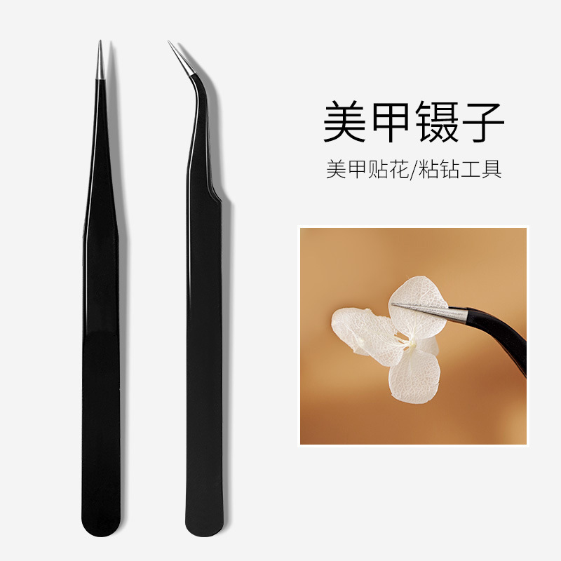 Black Multifunctional Plier With Silicone Cover For Nail Stickers Elbow/straight End Manicure Accessories Nail Art Tool Tweezer