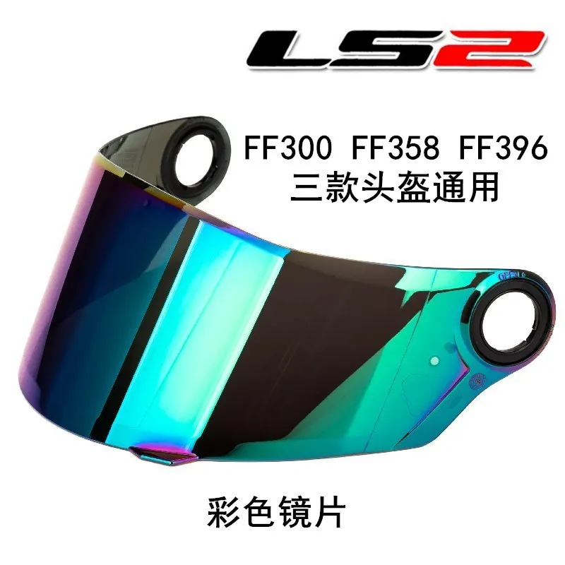 LS2 FF358 Full Face Motorcycle Helmet Visor Multi-coloroptional Lens Suitable for LS2 FF396 FF392