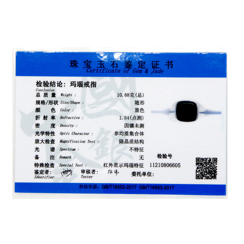 Turkish Ring for Men 925 Sterling Silver Black Onyx Square Natural Stone Rings Simple Classic Signet Jewelry to Male Women Gift