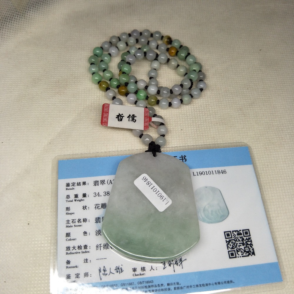 Zheru Jewelry Pure Natural Jadeite Green Two-Colored Dog Pendant Three-Color Jadeite Bead Necklace Send Class A Certificate