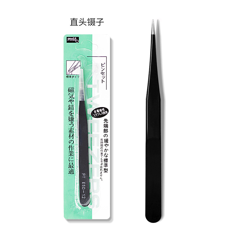 Black Multifunctional Plier With Silicone Cover For Nail Stickers Elbow/straight End Manicure Accessories Nail Art Tool Tweezer