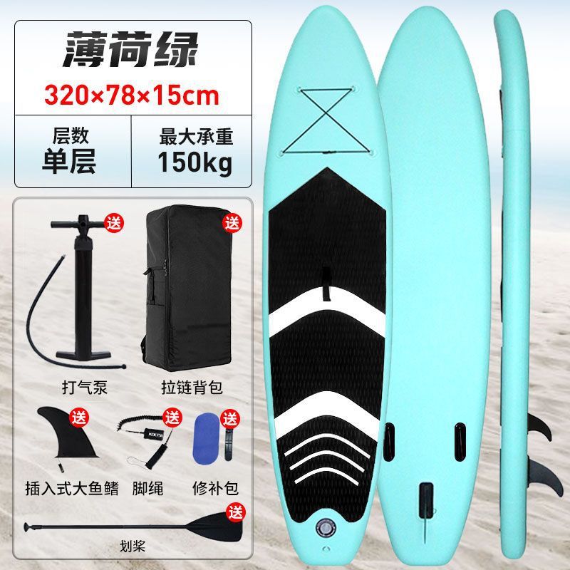Standing inflatable paddleboard outdoor sports folding double layer paddleboard adult water racing surfing back float board