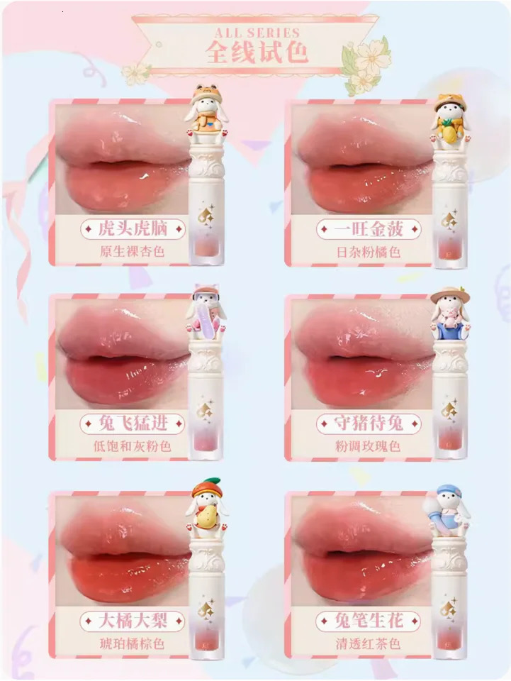 CUTE RUMOR Bunny Garden Party Mirror Lipstick Lip Mud Brightens Color Easy To Color Lip Gloss Lip Makeup Cosmetics 240621