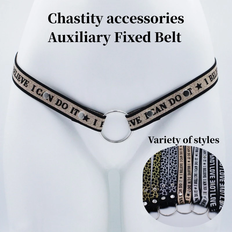 New Male Chastity Device Accessories Belt Leopard / Letters Anti-fall Off Fixed Penis Cage Male Sexy Toys Adult Erotic Products