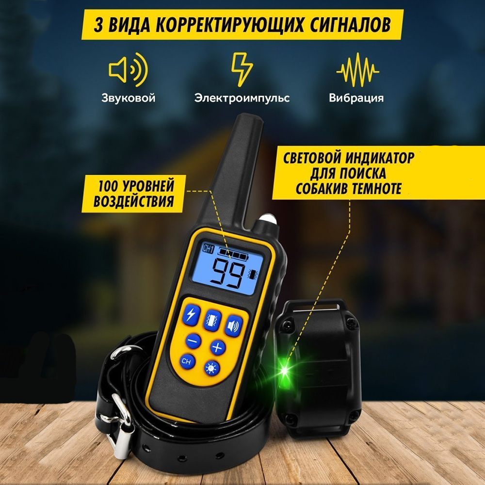 Dog Shock Collar with Remote -Dog Training Collar for Large Medium Small Dogs Waterproof Rechargeable E Collar wit