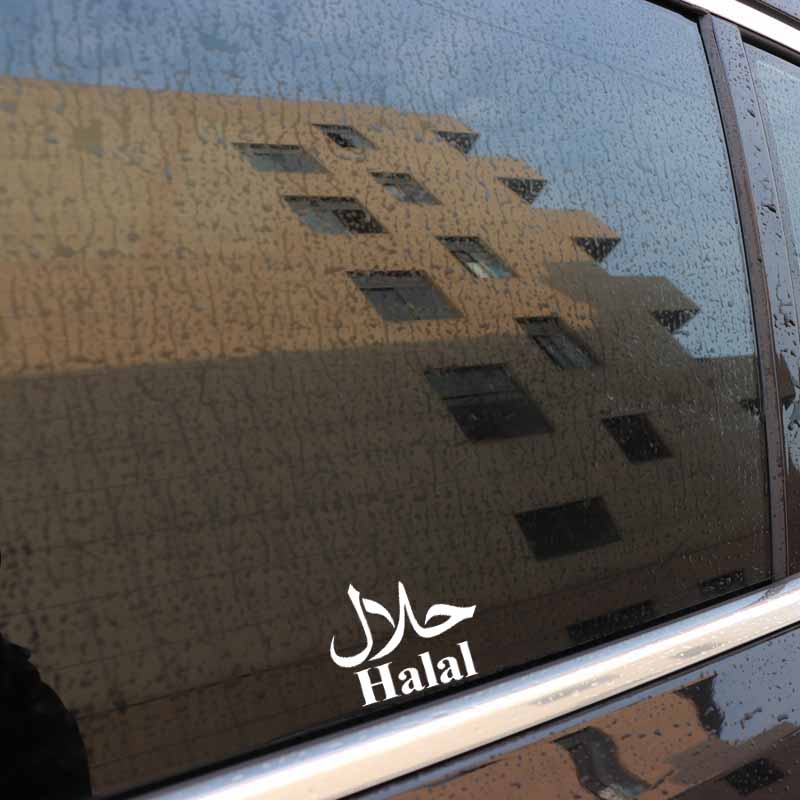 YJZT 14.4CM*11.5CM Halal Vinyl Car Sticker Decals Arabic Islam Black/Silver C3-1190