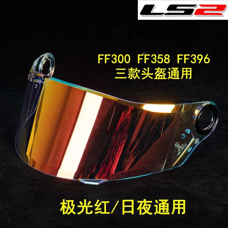 LS2 FF358 Full Face Motorcycle Helmet Visor Multi-coloroptional Lens Suitable for LS2 FF396 FF392
