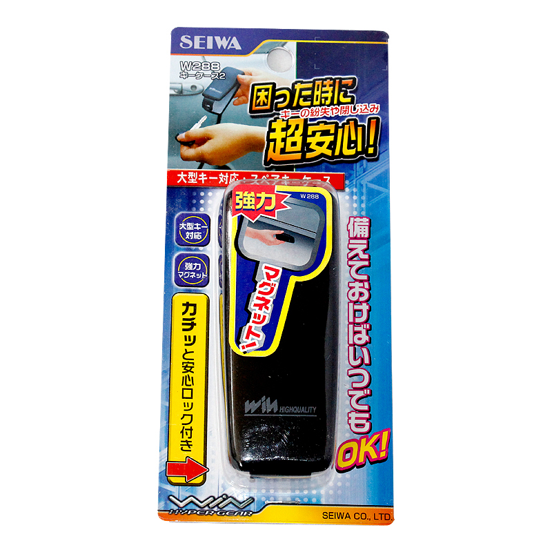 Magnetic Car Key Holder Auto Accessories Case Spare Emergency Outdoor Stash Key With Magnet Home Office Truck Caravan Secret Box