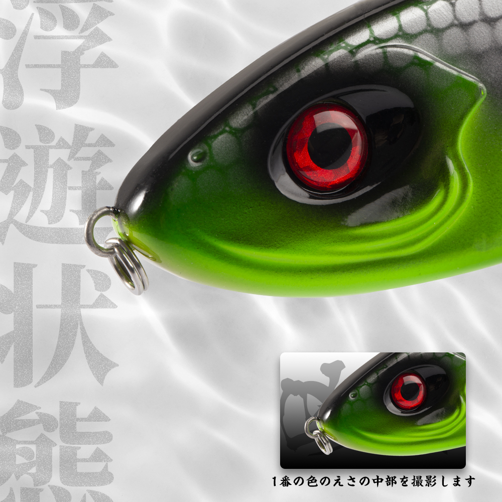 Hunthouse Musky Buster Jerkbait Fishing Lures 115&145mm 32&55g Vib Bait Slow Sinking Jerkbaits For Sea Bass Pike