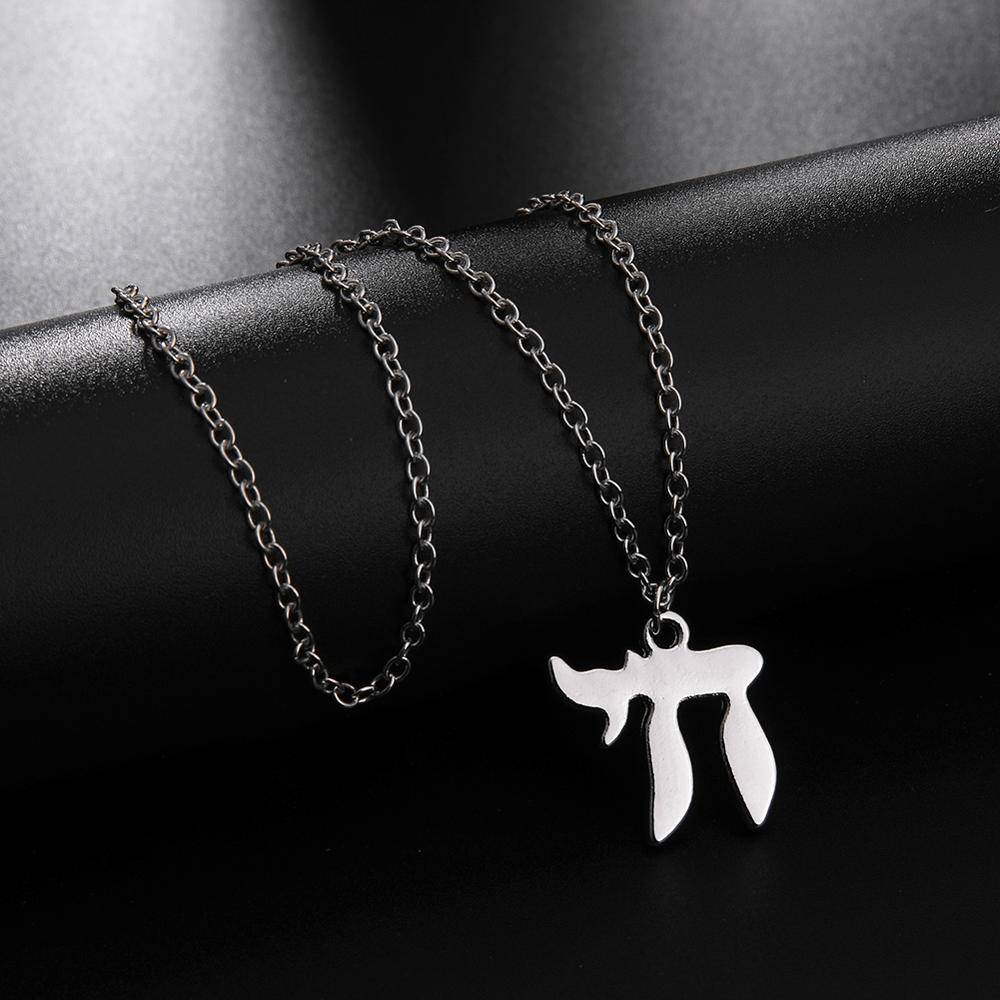 Dawapara Religiosa Judaica Jewish Chai Pendant Jewelry Necklace Jewish Religious Charms for Women