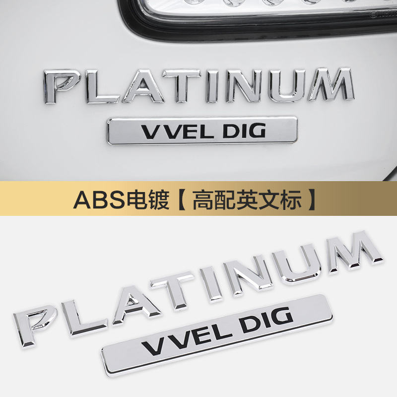 1 Pcs Car Rear Trunk PLATINUM VVEL DIG Badge Emblem Sticker For Nissan Patrol Armada Letters Nameplate Auto Accessories