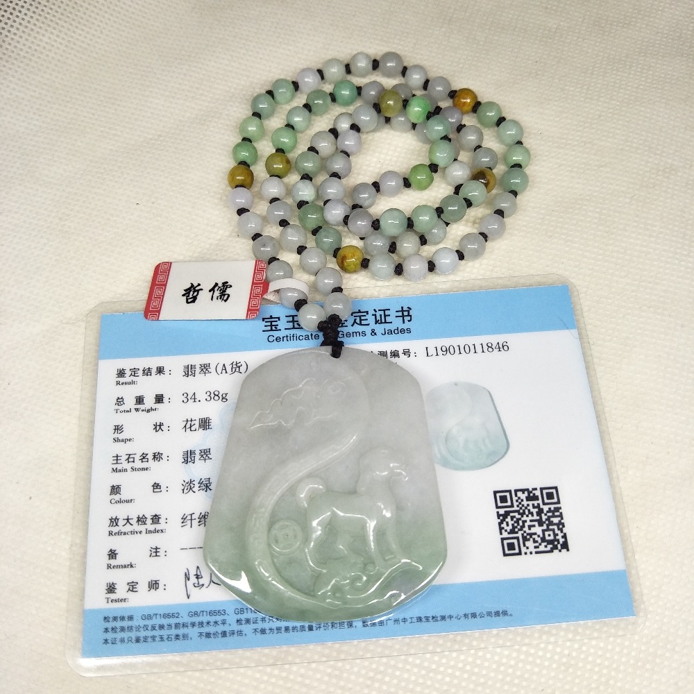 Zheru Jewelry Pure Natural Jadeite Green Two-Colored Dog Pendant Three-Color Jadeite Bead Necklace Send Class A Certificate