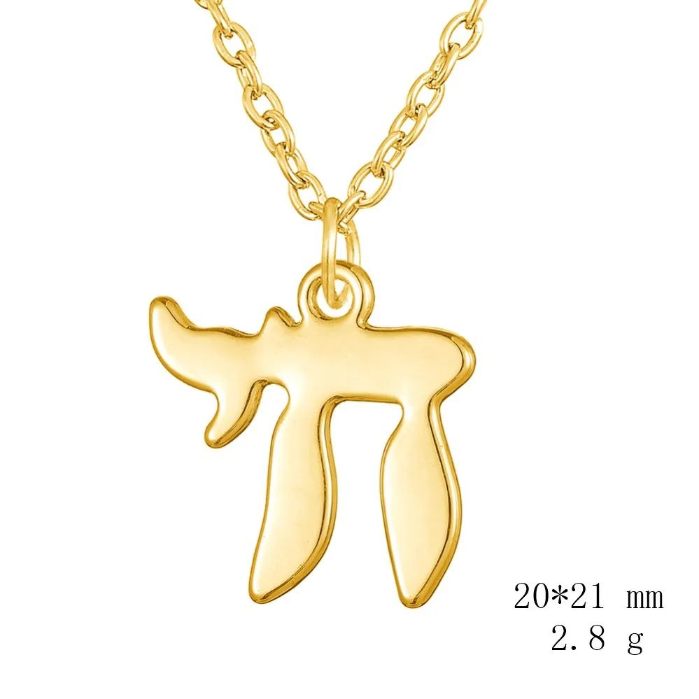 Dawapara Religiosa Judaica Jewish Chai Pendant Jewelry Necklace Jewish Religious Charms for Women