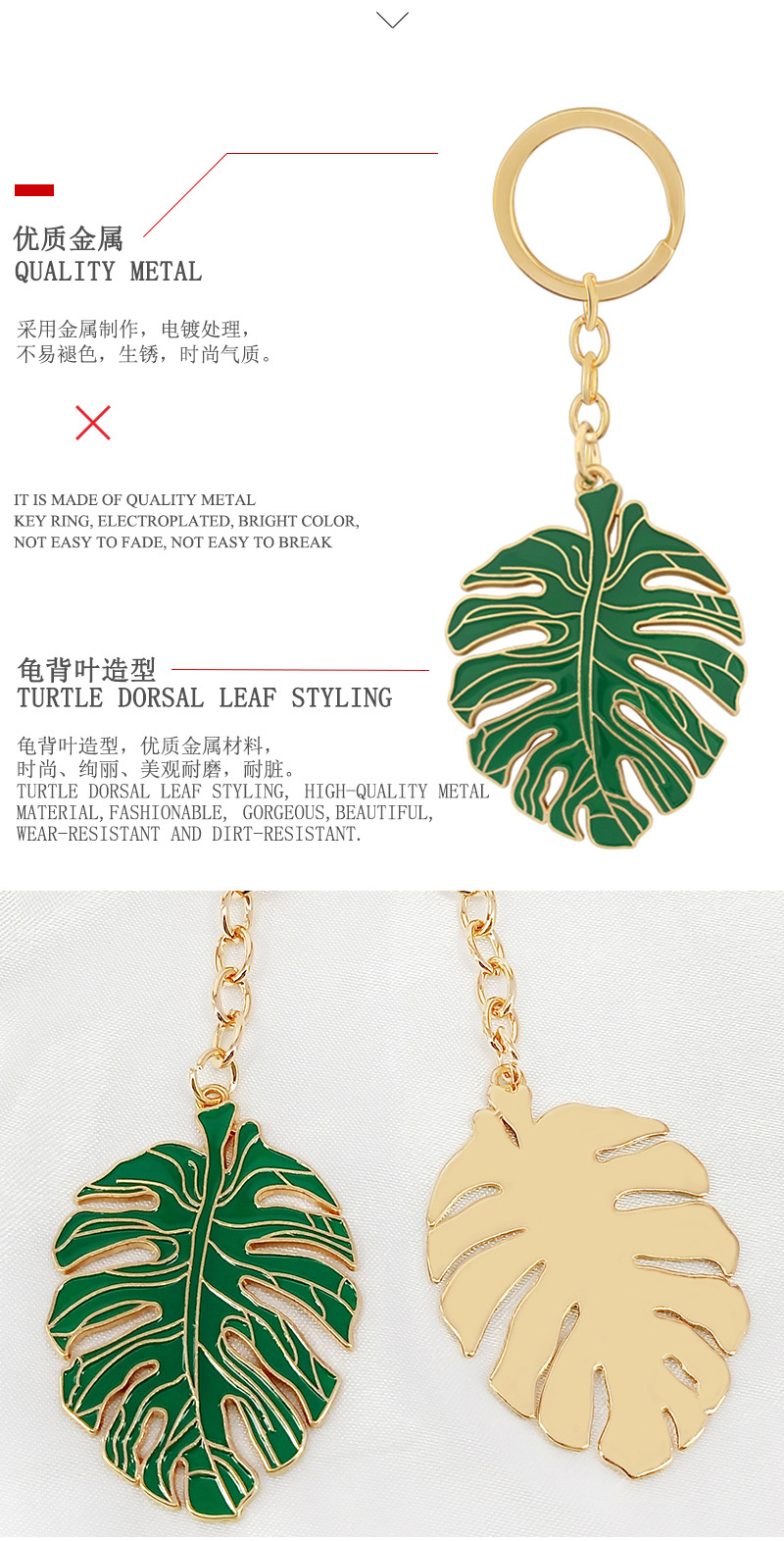 Zinc Alloy Hollow Turtle Leaf Keychain Pendant Nordic Green Fresh Enameled Bag Charms Key Chains