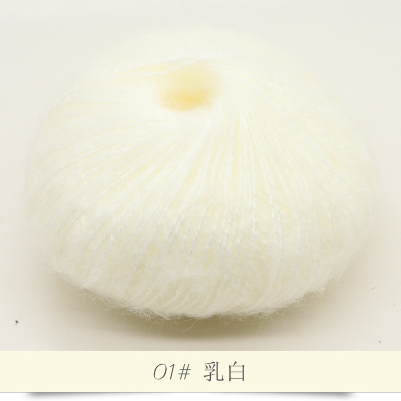 25g Worsted Natural Soft Silk Fine Wool Mohair Yarn Skein Baby Organic Crochet Hand Knitting Sewing Thread Scarf Shawl