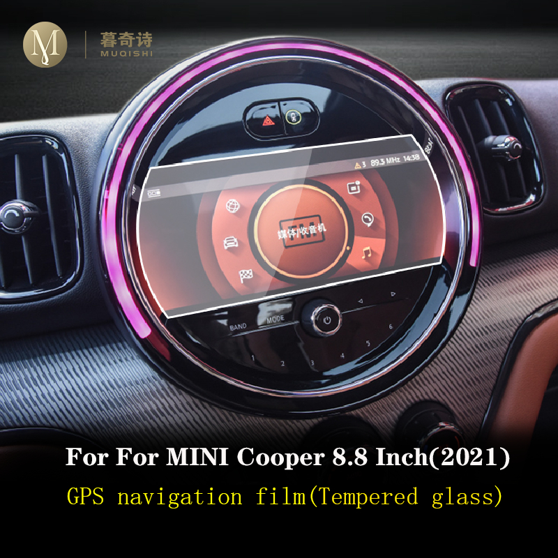 For MINI Cooper 2021-2023 Car interior Instrument panel membrane LCD screen Tempered glass protective film Refit Accessories