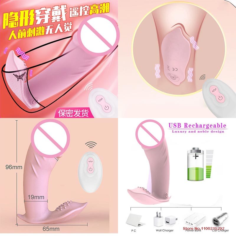 brief vibrator woman Pussies vibrator wand for women distanc For vagina muschi men open thailand xxx original pakistan long CRW1
