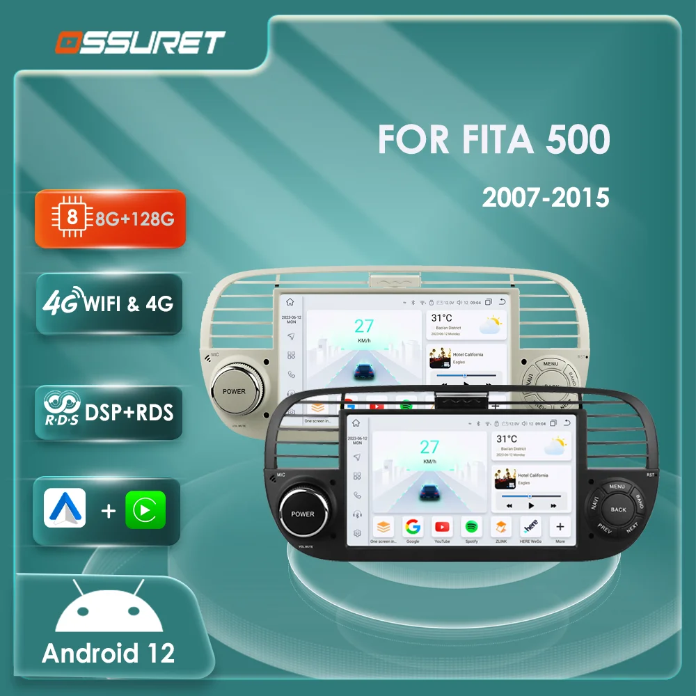4G+64G Android 12 Car radio GPS Stereo for Fiat 500 2007-2015 multimedia Video player 7inch DSP Carplay 2din 7862 Head Unit SWC