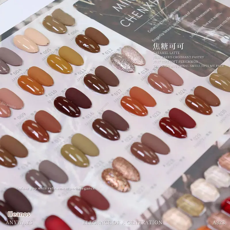 Eleanos Autumn Brown Color Gel 32pcs Gel Nail Polish Set Semi Permanent Hybrid Varnish Base Top Coat SoakOff UV LED Nail Gel Kit