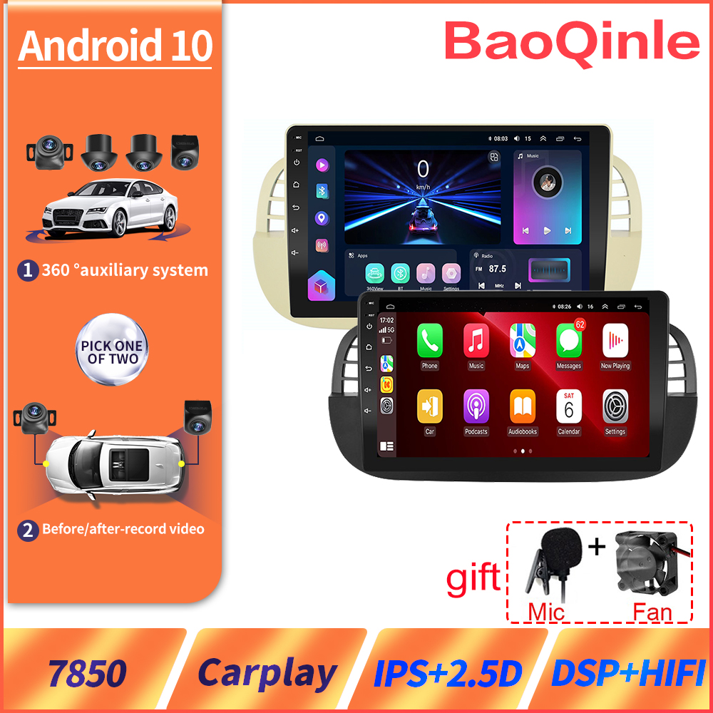 Android 10 Auto Radio For FIAT 500 2007-2015 2008 2013 2014 Car Multimedia Player GPS Head Unit Stereo 4G SIM 8core DSP 360 Cam