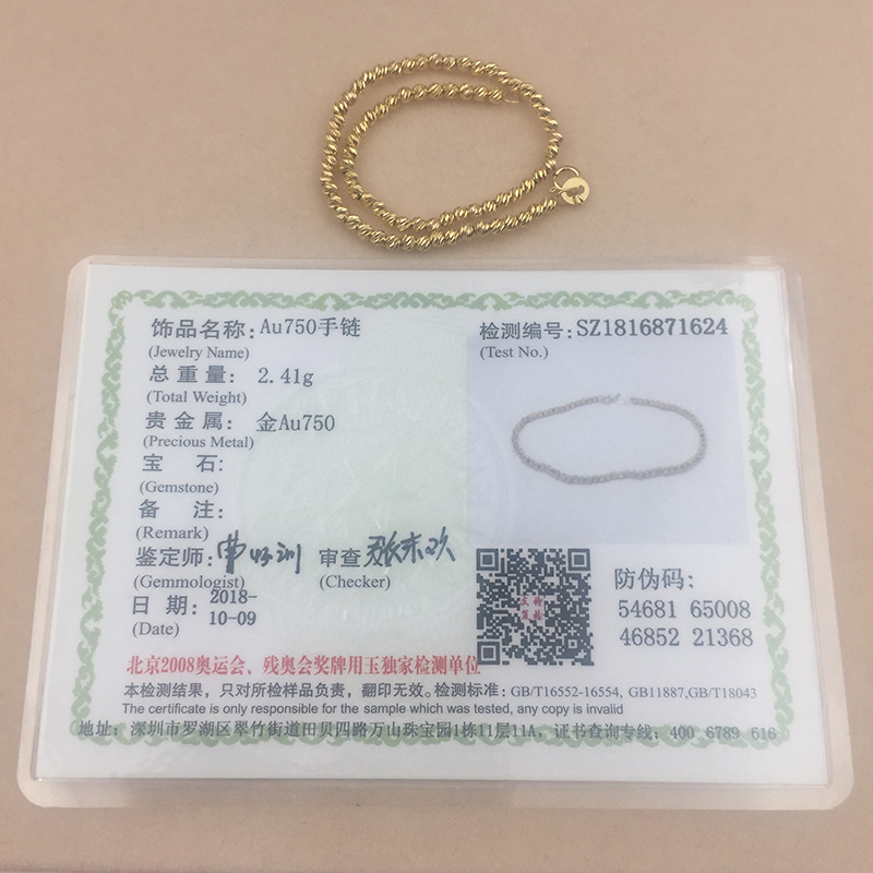 Sinya 18k Au750 Gold Laser Beads Strands Bracelet for Baby Kids Ladies Girls Women Length From 12cm to 22cm Bead Diameter 2.5mm