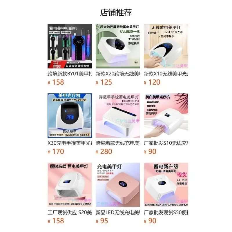 Nail LED Lamp 27W Nail Dryer UV Lamp 360° Bendable Fast Drying False Nail Manicure Polish Glue Gel Curing Table Lamp Design