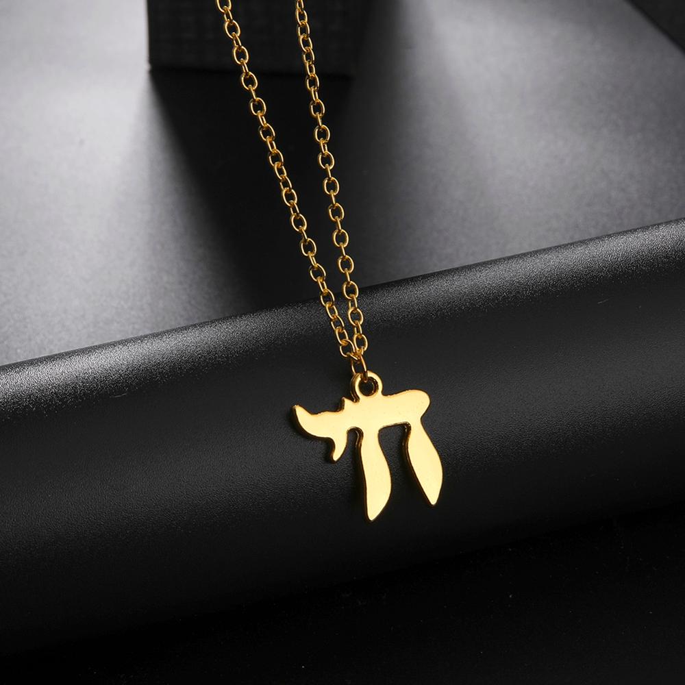 Dawapara Religiosa Judaica Jewish Chai Pendant Jewelry Necklace Jewish Religious Charms for Women