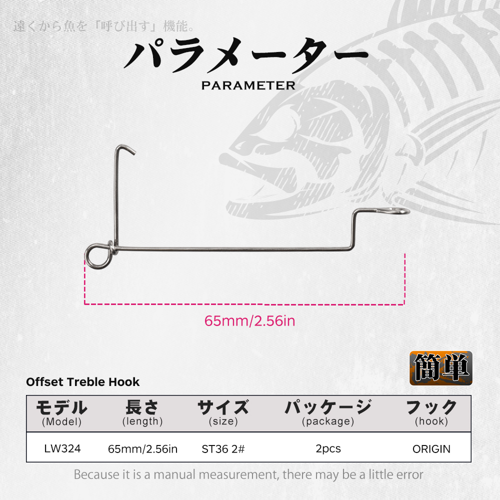 Hunthouse fishing hook jig sofy 4 play 65mm hook 2# 2pcs origin hooks for worm soft lure pig shad Fishing Accessories Tackle