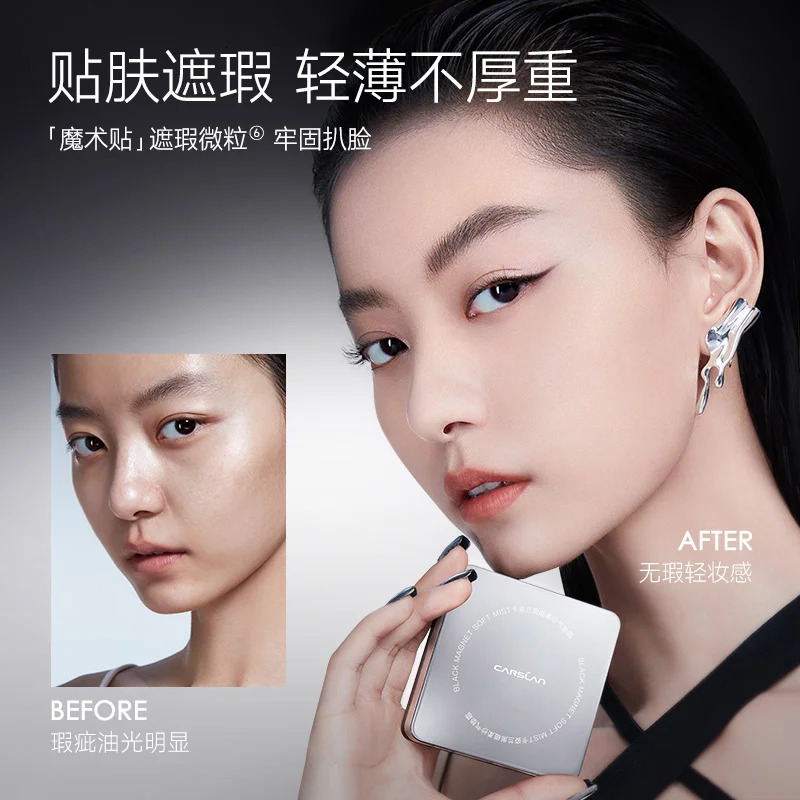 lan Black Magnetic BB Cream Air Cushion CC Cream Oil Control Long Lasting Liquid Foundation Concealer Face Base 240621